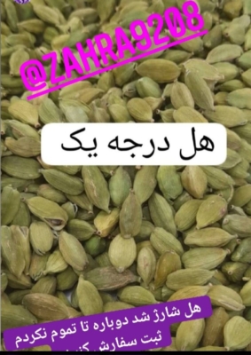 محصول نمونه 4