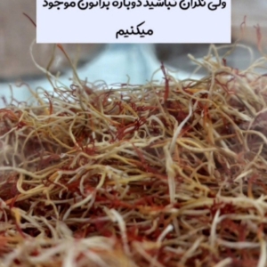 محصول نمونه 8