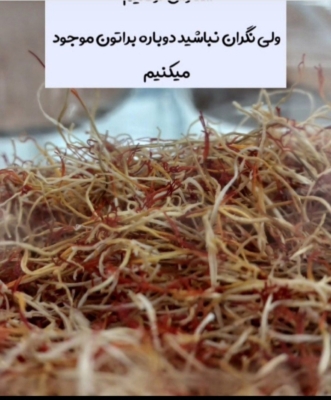 محصول نمونه 8