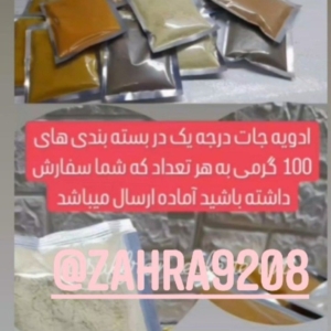 محصول نمونه 11