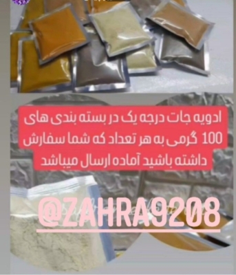 محصول نمونه 11